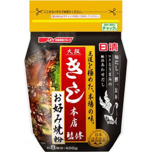 日清 大阪きじ本店監修お好み焼粉 400g