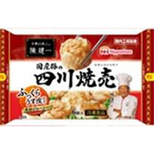 日本ハム(冷食)中華の鉄人陳健一 国産豚の四川焼売