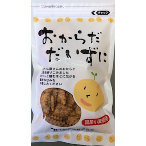 中野 おからだ だいずに1g 商品紹介 お菓子 駄菓子の仕入れや激安ネット通販なら菓子卸問屋タジマヤ 中野 おからだ だいずに1g 商品紹介 お菓子 駄菓子の仕入れや激安ネット通販なら菓子卸問屋タジマヤ