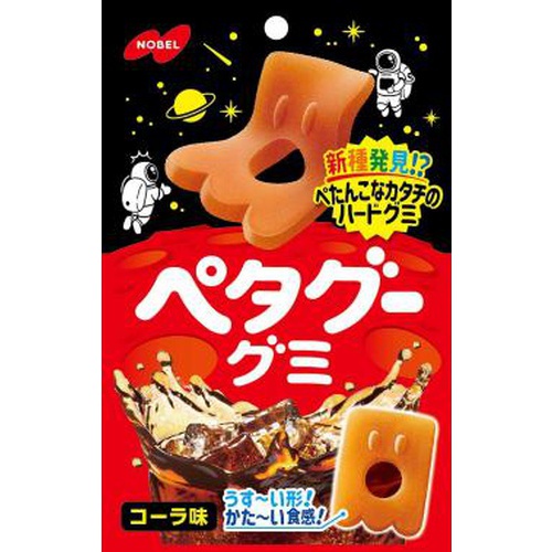 ノーベル ペタグーグミ コーラ50g