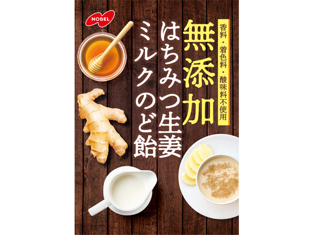 ノーベル 無添加はちみつ生姜ミルクのど飴 90g【09/08 新商品】