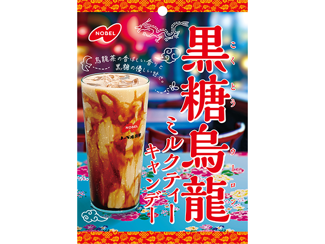 ノーベル 黒糖烏龍ミルクティーキャンデー 70g【09/22 新商品】