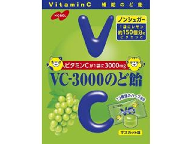 ノーベル VC-3000のど飴マスカット味 90g【10/06 新商品】