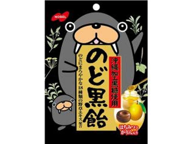 ノーベル のど黒飴 110g【10/06 新商品】