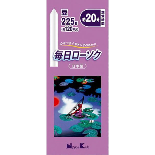 毎日ローソク 豆 225g