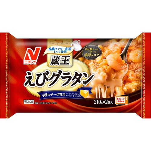 ニチレイ(冷食)蔵王山麓グラタン 400g