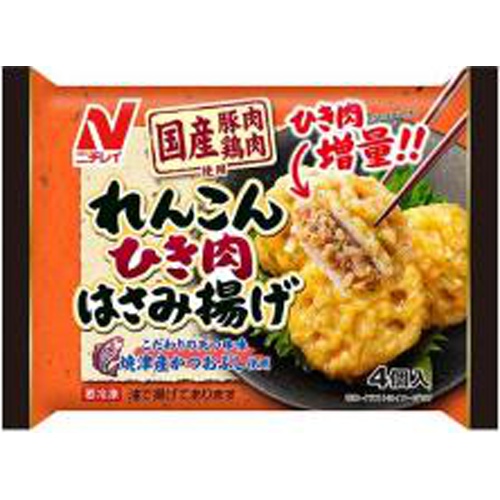 ニチレイ(冷食)れんこんひき肉はさみ揚げ 4個