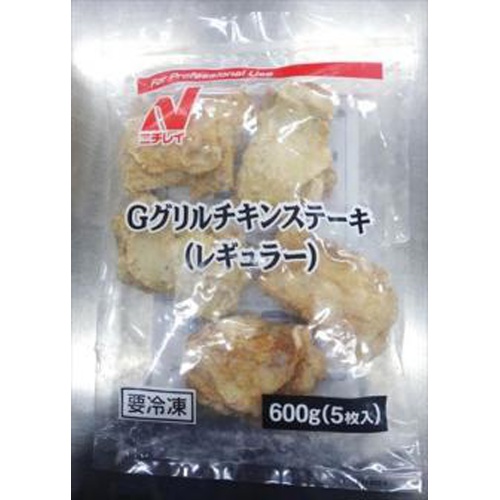 グリルチキンステーキレギュラー 600g(5枚入)