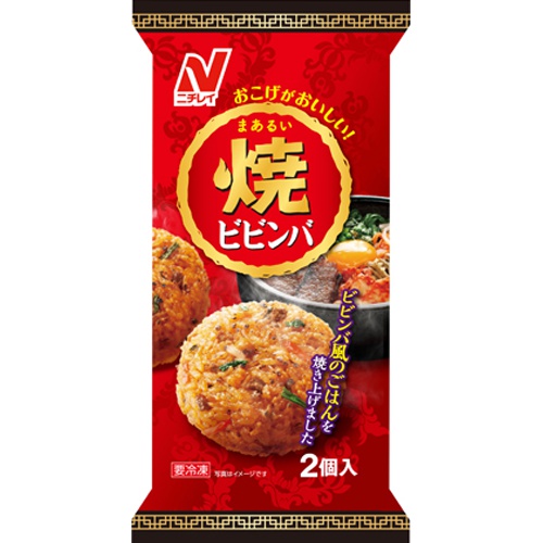 ニチレイ(冷食) まぁるい焼ビビンバ2個