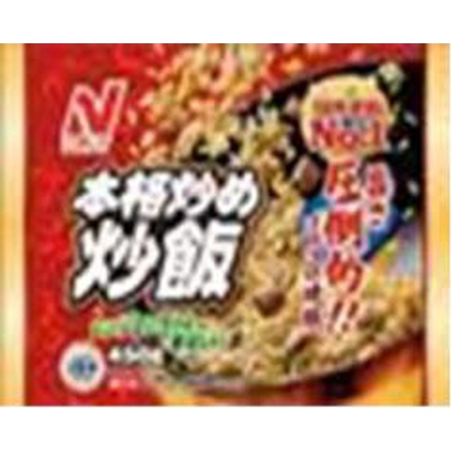 ニチレイ(冷食)本格炒め炒飯 450g