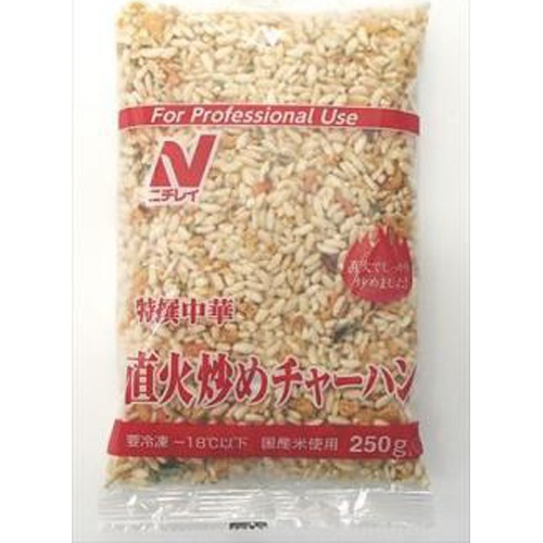 特選中華直火炒めチャーハン250g