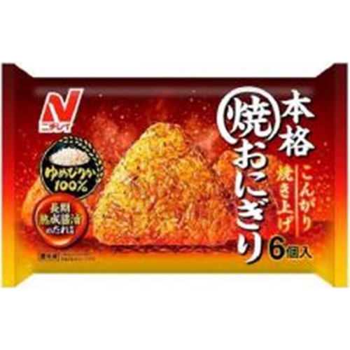 ニチレイ(冷食)本格焼おにぎり6個入 450g