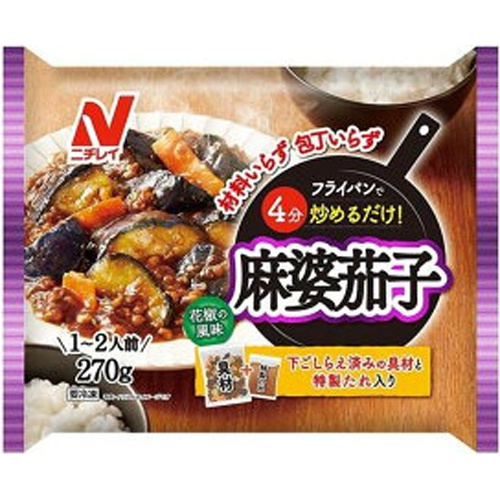 ニチレイ(冷)麻婆茄子 270g