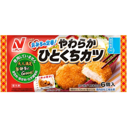 ニチレイ(冷食)やわらかひとくちカツ 120g