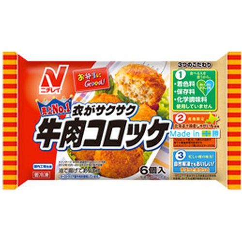 ニチレイ(冷食)衣がサクサク牛肉コロッケ 6個