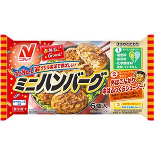 ニチレイ(冷食)ミニハンバーグ 6個