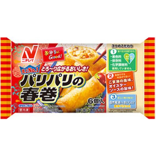 ニチレイ(冷食)パリパリの春巻 6個