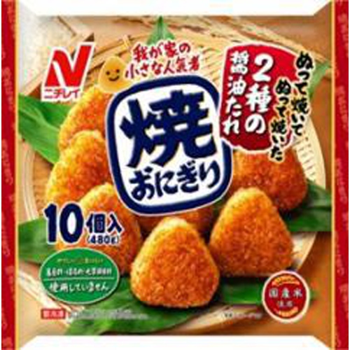 ニチレイ(冷食)焼おにぎり10個個【03/18 新商品】
