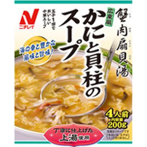 ニチレイ 広東風かにと貝柱のスープ 180g