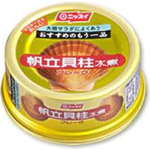 ニッスイ 帆立フレークEO 70g