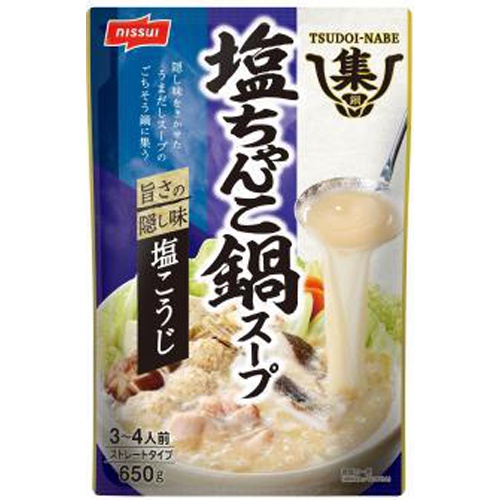 ニッスイ 集鍋塩ちゃんこ鍋スープ 650g【09/01 新商品】