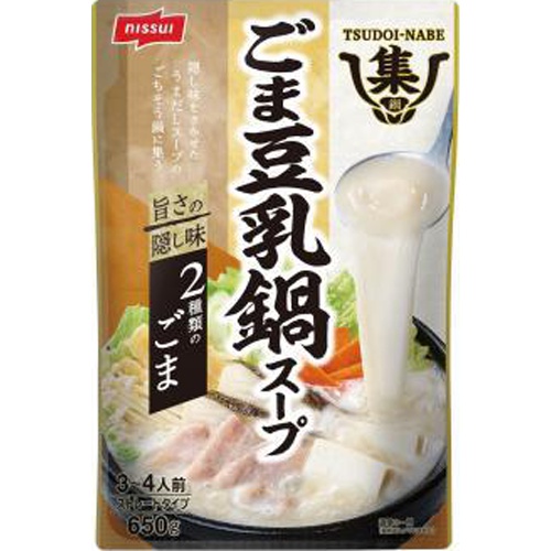ニッスイ 集鍋ごま豆乳鍋スープ 650g【09/01 新商品】