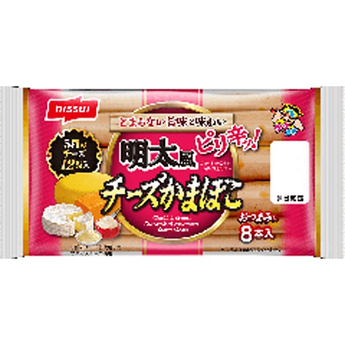ニッスイ 明太風チーズかまぼこ8本