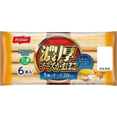 ニッスイ 濃厚チーズかまぼこ6本