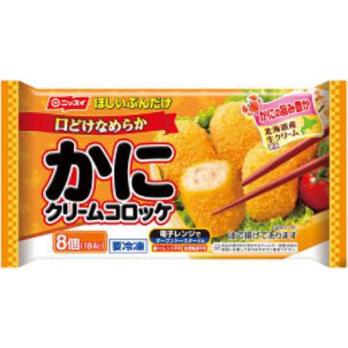 ニッスイ(冷食)かにクリームコロッケ 8個