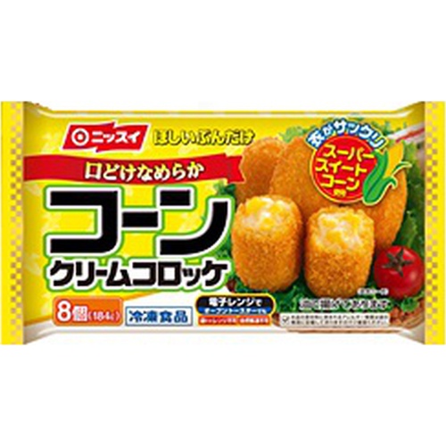 ニッスイ(冷食)コーンクリームコロッケ 8個