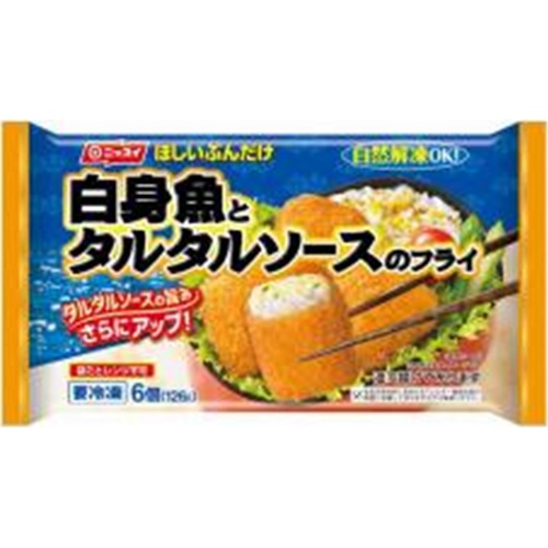 ニッスイ(冷食)白身魚タルタルフライ 126g