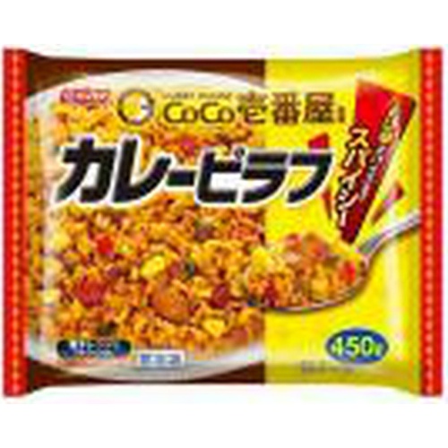 ニッスイ(冷食)CoCo壱番屋カレーピラフ450g