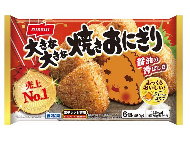 ニッスイ(冷食)大きな大きな焼きおにぎり 6個【09/11 新商品】