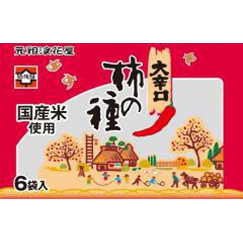 浪花屋 大辛口柿の種 6袋