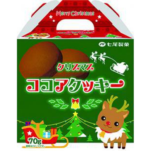 七尾 クリスマスココアクッキー 70g