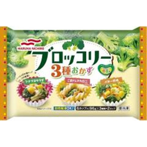 あけぼの(冷食)ブロッコリー3種おかず 6個入