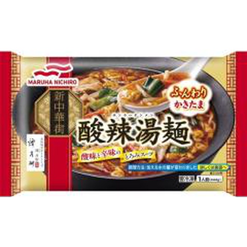 マルハニチロ(冷食)酸辣湯麺
