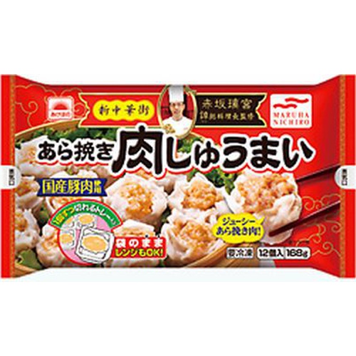 あけぼの(冷食)あら挽き肉しゅうまい 12個