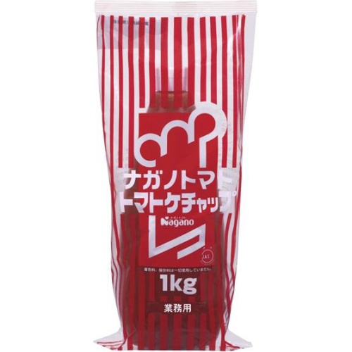 ナガノ 1kgトマトケチャップ標準(業)