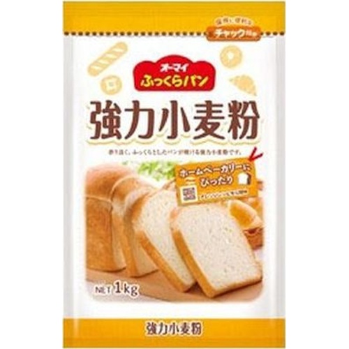オーマイ ふっくらパン強力小麦粉 1kg