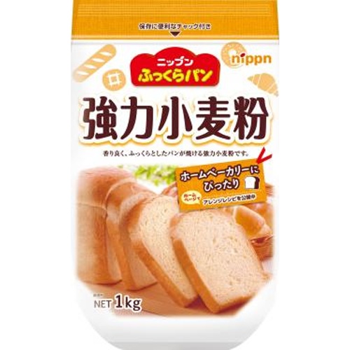 オーマイ ふっくらパン強力小麦粉 1kg