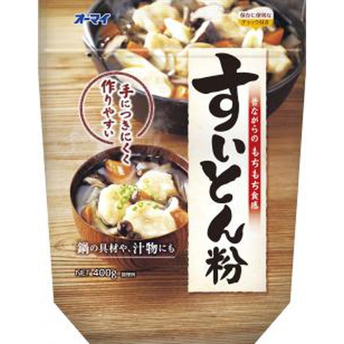 オーマイ すいとん粉 400g