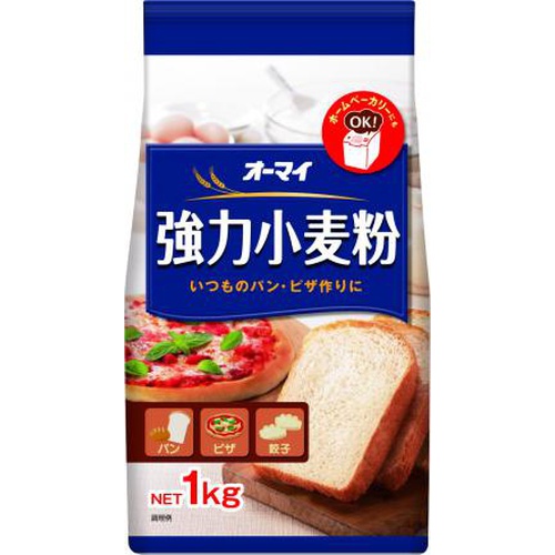 オーマイ 強力小麦粉 1kg