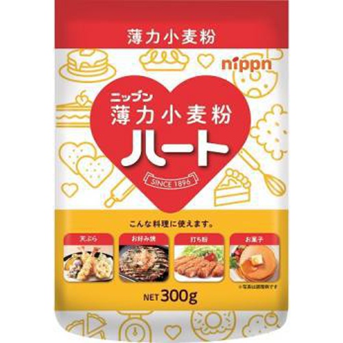 ニップン ハート(薄力小麦粉)300g