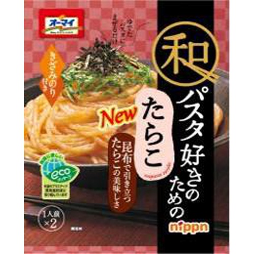 オーマイ 和パスタ好きのためのたらこ 2袋