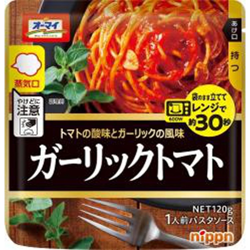 オーマイ レンジでガーリックトマト 120g