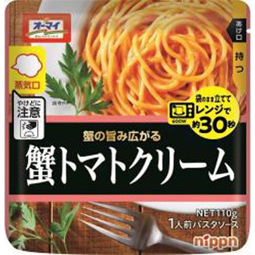 ニップン レンジで蟹トマトクリーム 110g【08/25 新商品】