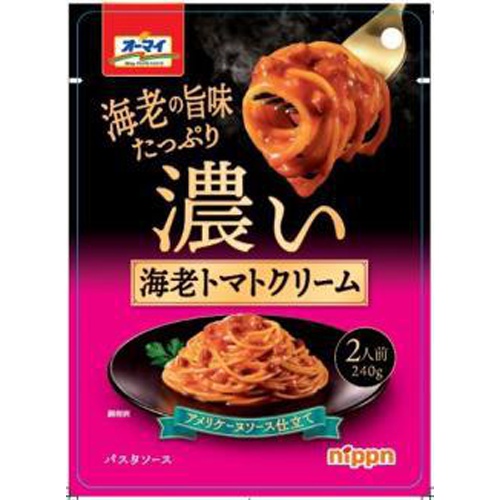 オーマイ 濃い海老トマトクリーム 240g