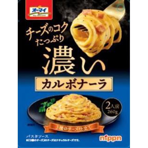 オーマイ 濃いカルボナーラ 260g