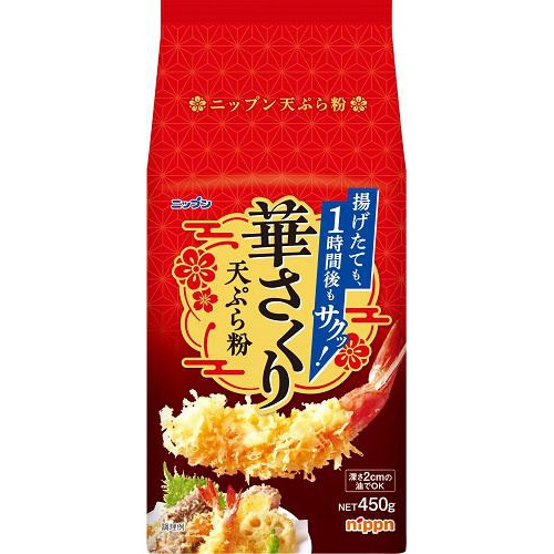 ニップン 華さくり天ぷら粉 450g